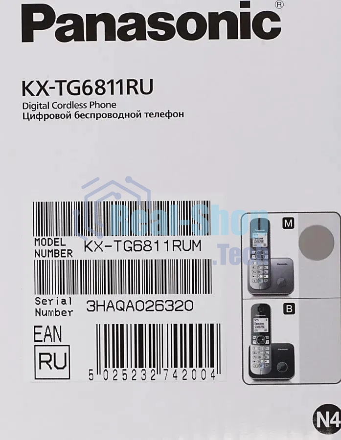 Телефон беспроводной (DECT) Panasonic KX-TG6811RUM (серебристый) Беспроводной DECT,40 мелодий,телефонный справочник 120 зап.
