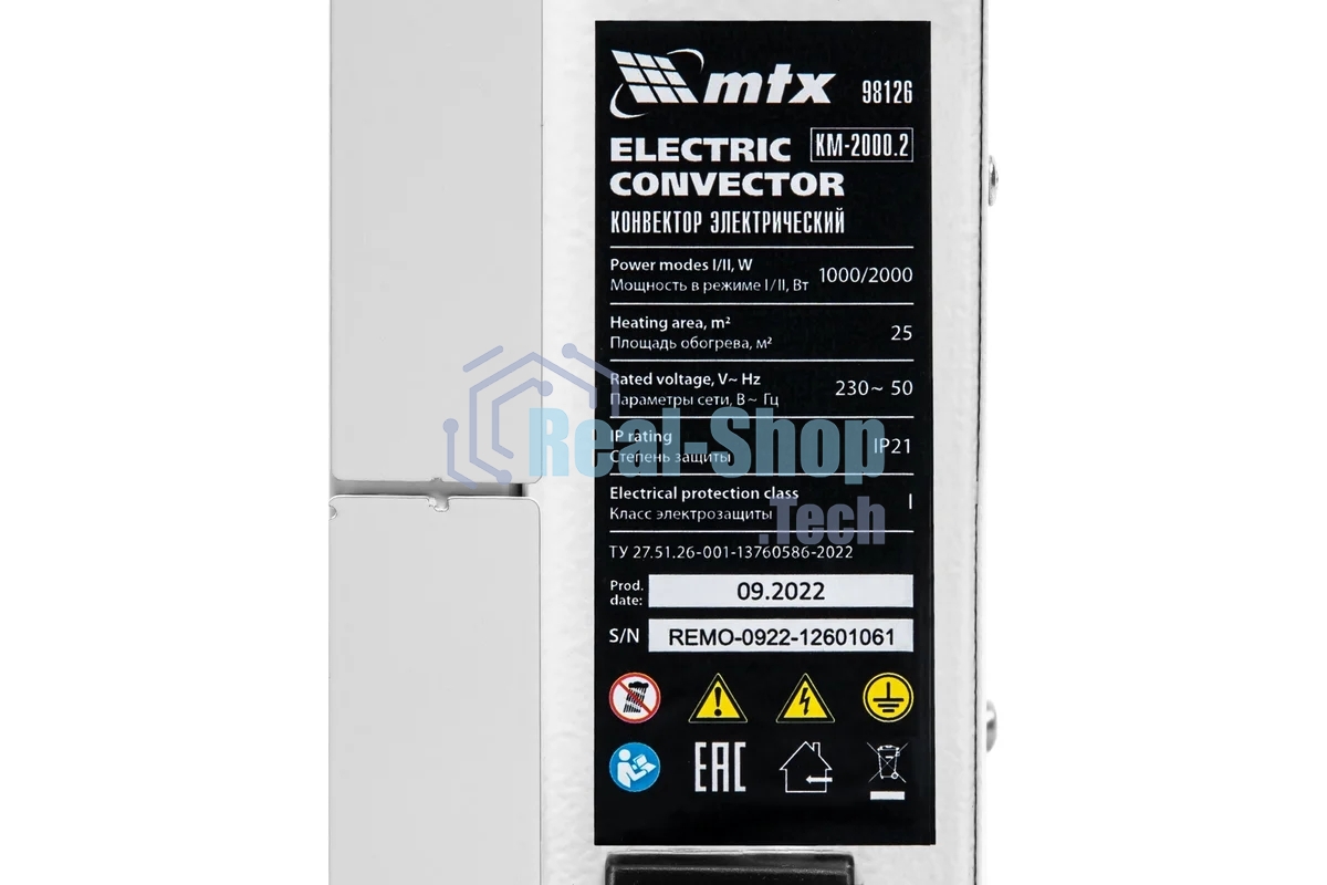 Конвектор MTX КМ-2000.2 белый, 2000 Вт, 25 м2, термостат