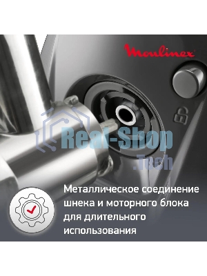 Мясорубка электрическая Moulinex ME684832, 2000Вт черный