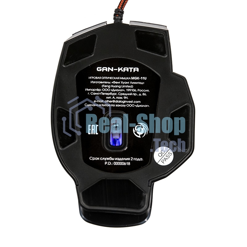 Мышь проводная Dialog Gan-Kata MGK-11U черный, 2400 dpi, USB, кнопки - 6