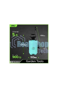 Опрыскиватель садовый помповый Deli DL581105A 5л, регулируемый разбрызгиватель, шланг 1,2м, ремень для переноски