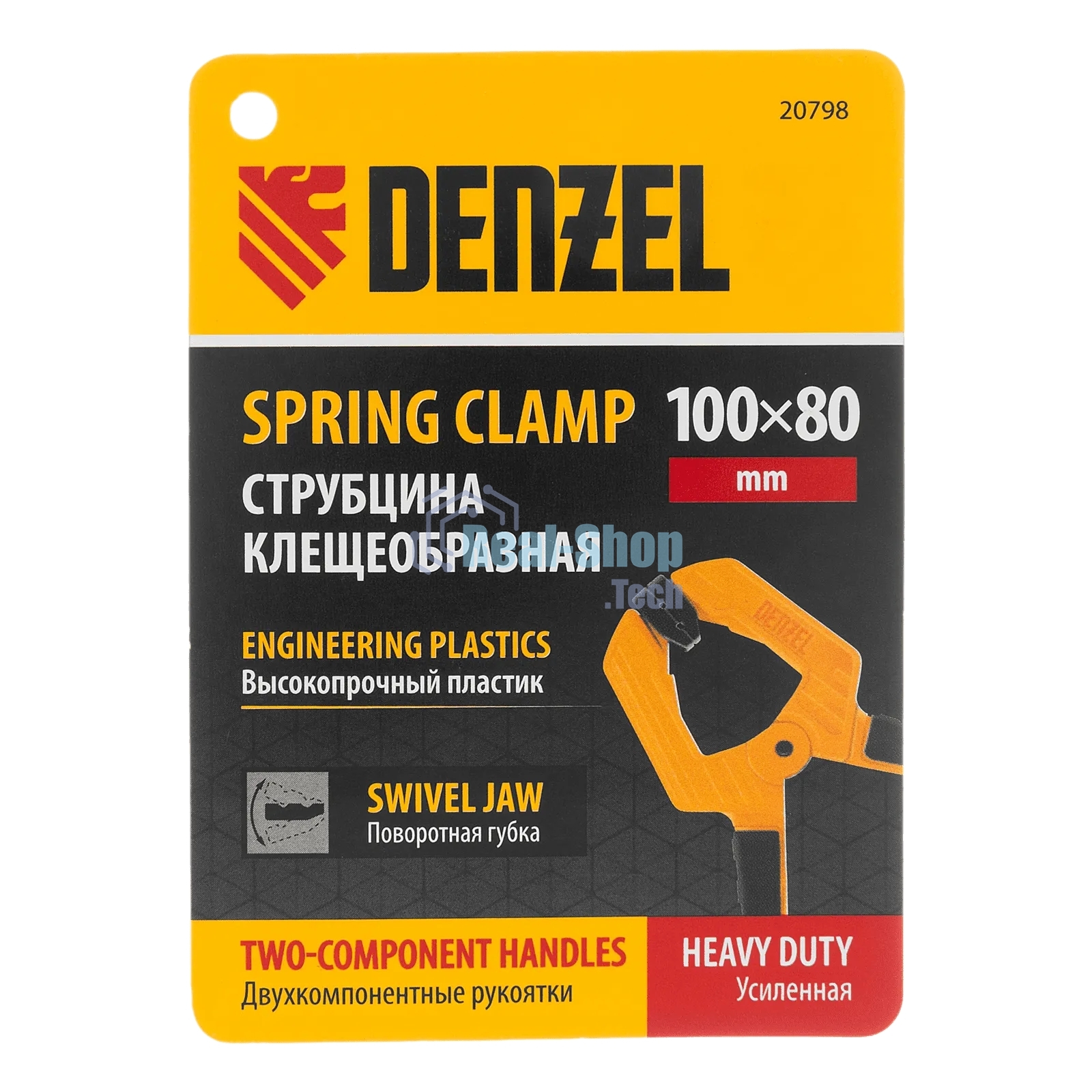 Струбцина клещеобразная Denzel усиленная 100 х 80 мм, двухкомпонентные рукоятки