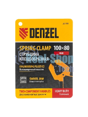 Струбцина клещеобразная Denzel усиленная 100 х 80 мм, двухкомпонентные рукоятки