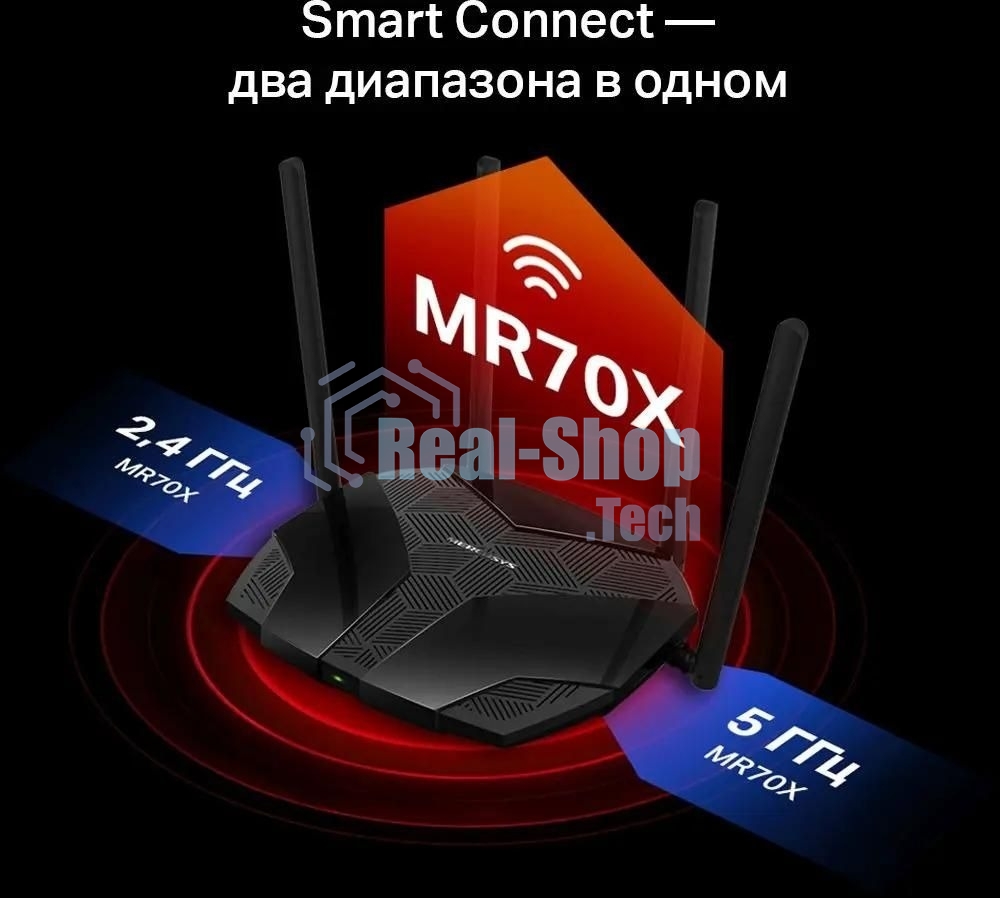 Роутер Mercusys MR70X AX1800 Dual-Band WiFi 6 Router, 574 Mbps at 2.4 GHz + 1201 Mbps at 5 GHz,4× Fixed External Antennas, 3× Gigabit LAN Ports, 1× Gigabit WAN Port, 1024-QAM, OFDMA, Router/Access Point Mode, MU-MIMO, WPA3, TWT, BSS Color