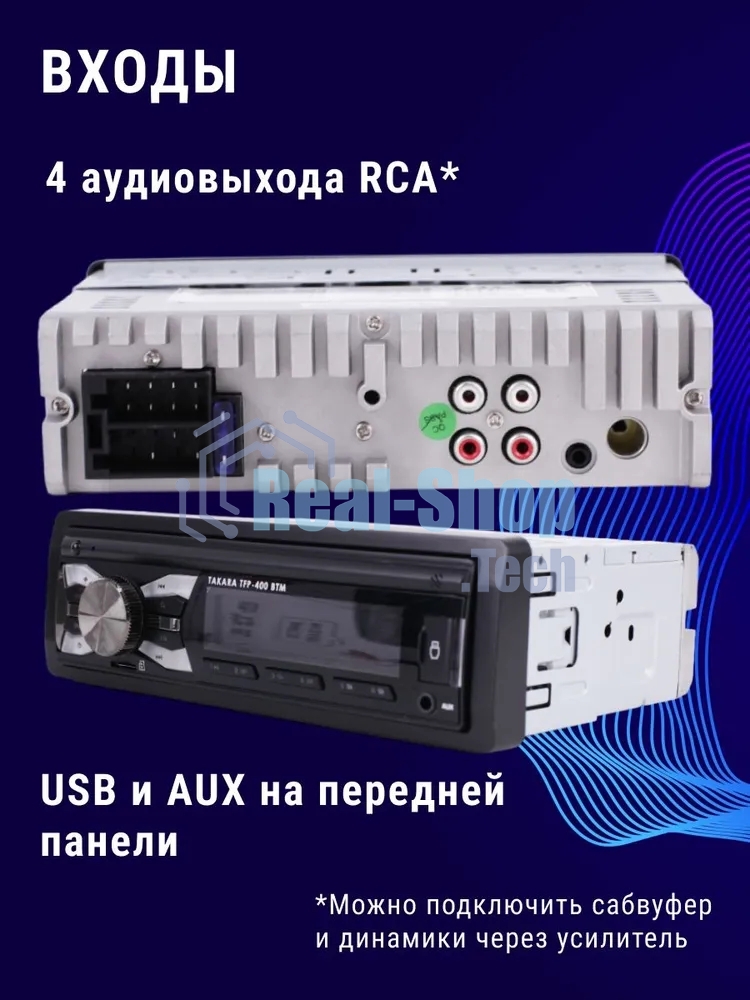 Автомагнитола TAKARA TFP-400BTM, 1 DIN, Bluetooth, USB Type-A, AUX