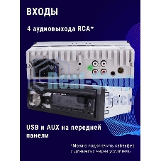 Автомагнитола TAKARA TFP-400BTM, 1 DIN, Bluetooth, USB Type-A, AUX