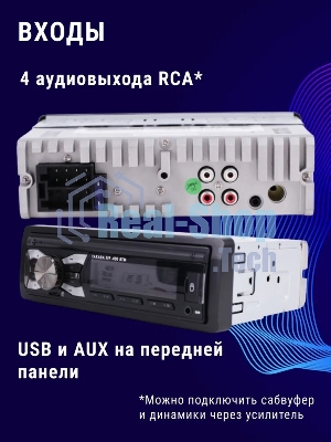 Автомагнитола TAKARA TFP-400BTM, 1 DIN, Bluetooth, USB Type-A, AUX