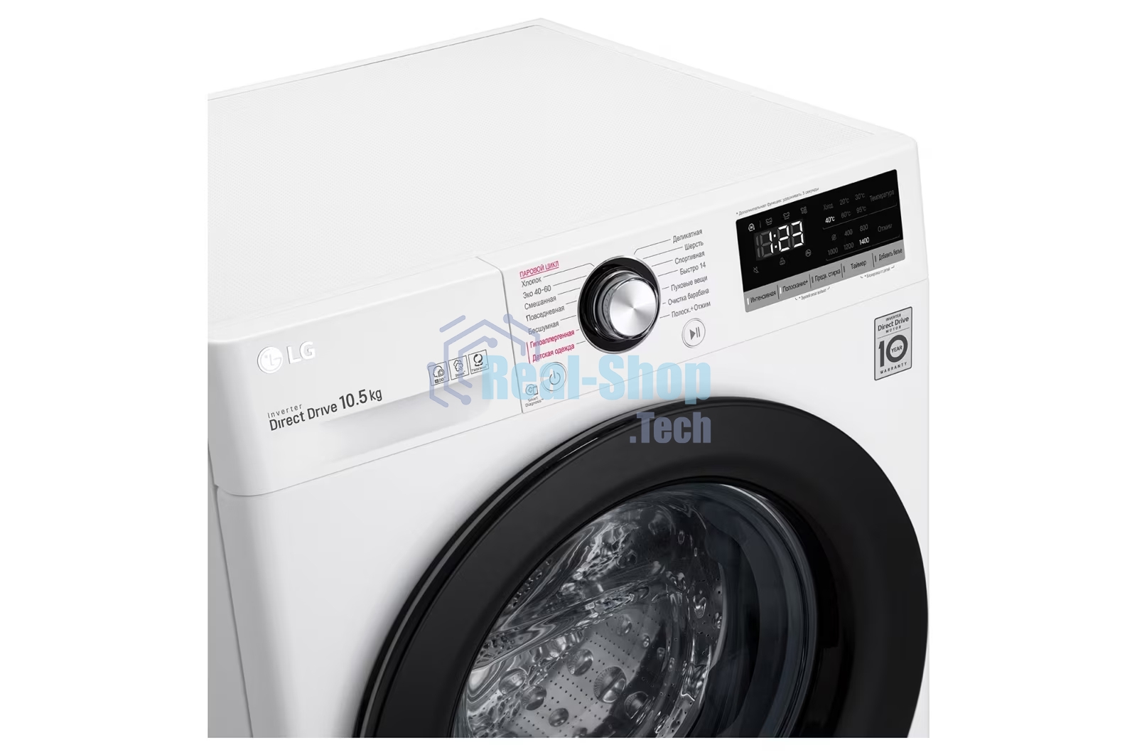 Стиральная машина LG TW4V3RS6W белый, загрузка фронтальная 10,5 кг, 1400 об/мин., класс: А