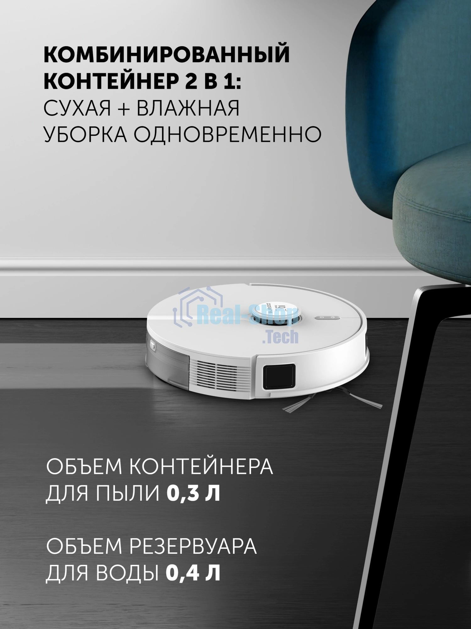 Пылесос-робот Polaris IQ Home PVCR 5005 70Вт белый