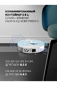 Пылесос-робот Polaris IQ Home PVCR 5005 70Вт белый