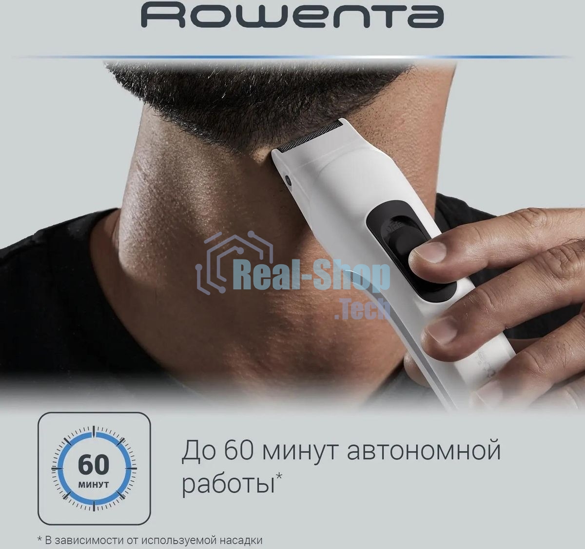 Триммер Rowenta TN8961F4 белый (насадок в компл:7шт)