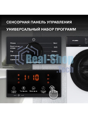 Стиральная машина Hyundai WME8215 белая, загрузка фронтальная 8 кг, 1200 об/мин, класс A