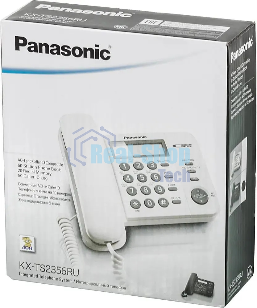 Телефон проводной Panasonic KX-TS2356RUB черный АОН,Caller ID,ЖКД,блокировка набора,выключение микрофона