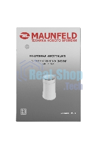 Кофемолка Maunfeld MF-531WH 120 Вт, белый