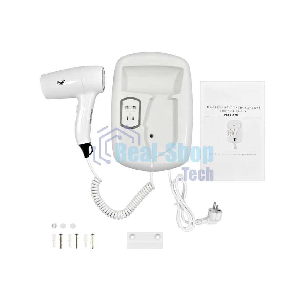 Фен для волос настенный Puff 1203B, белый, 1,2 кВт
