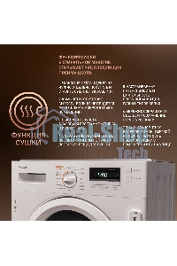 Стирально-сушильная машина Weissgauff WMDI 6148D (404317) белый, фронтальная загрузка 8 кг, 1400 об/мин, класс:A