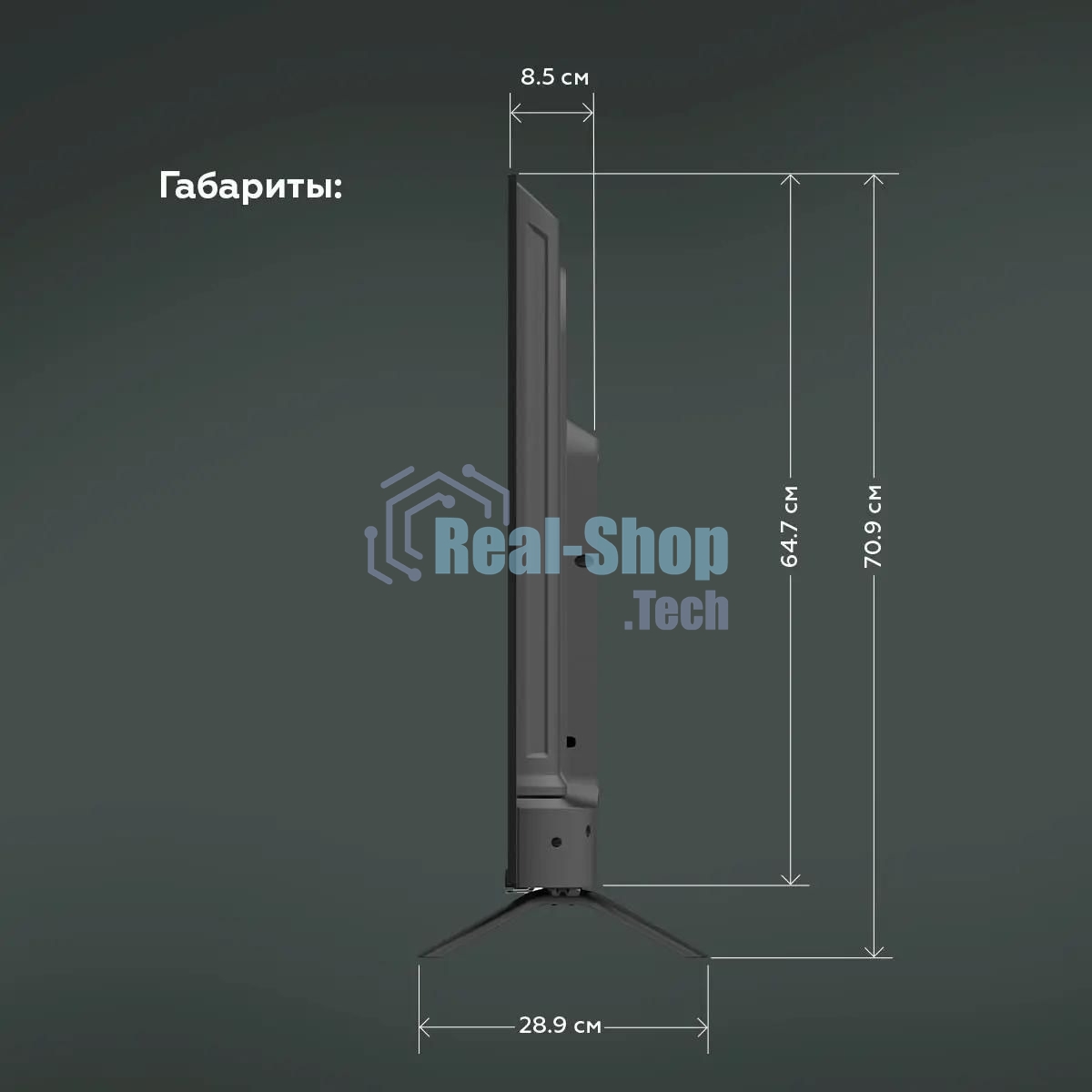 Телевизор BQ 50