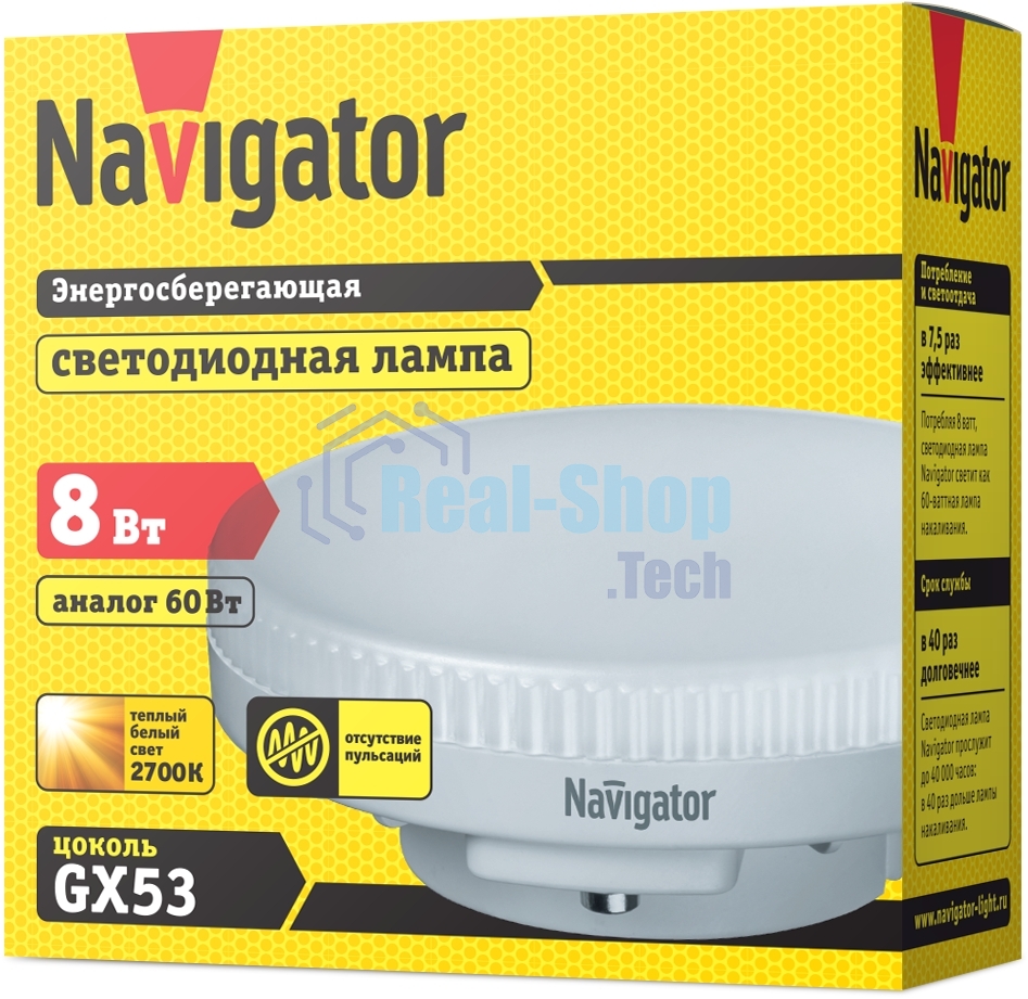 Лампа светодиодная Navigator NLL-GX53-8-230-2.7K 8 Вт таблетка 2700К теплый белый GX53 600 лм 220-240В