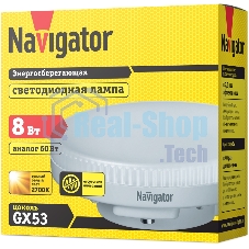 Лампа светодиодная Navigator NLL-GX53-8-230-2.7K 8 Вт таблетка 2700К теплый белый GX53 600 лм 220-240В