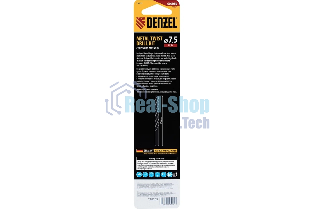 Сверло спиральное по металлу Denzel 7,5 х 156 мм, Р6М5, Golden Tip, удлиненное