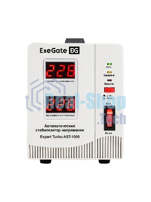 Стабилизатор напряжения ExeGate EX291729RUS Expert Turbo AST-1000 (1000ВА, вход 80-260В, двойная цифр. индикация вход/вых. напряжения, выход 220В±8%, КПД 98%, 5 уровней защиты, задержка, усиленный метал. корпус, 1*Schuko, RTL)