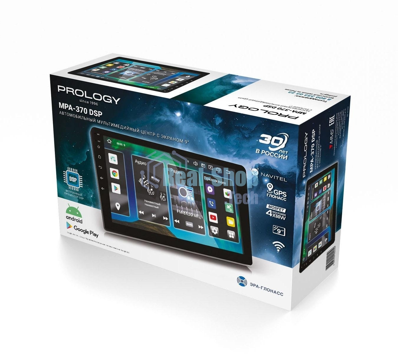 Автомагнитола Prology MPA-370, 2 DIN, 9