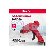 Клеевой пистолет Matrix 11 мм, 40 (100) Вт, 18 г/мин, выключатель и индикатор напряжения