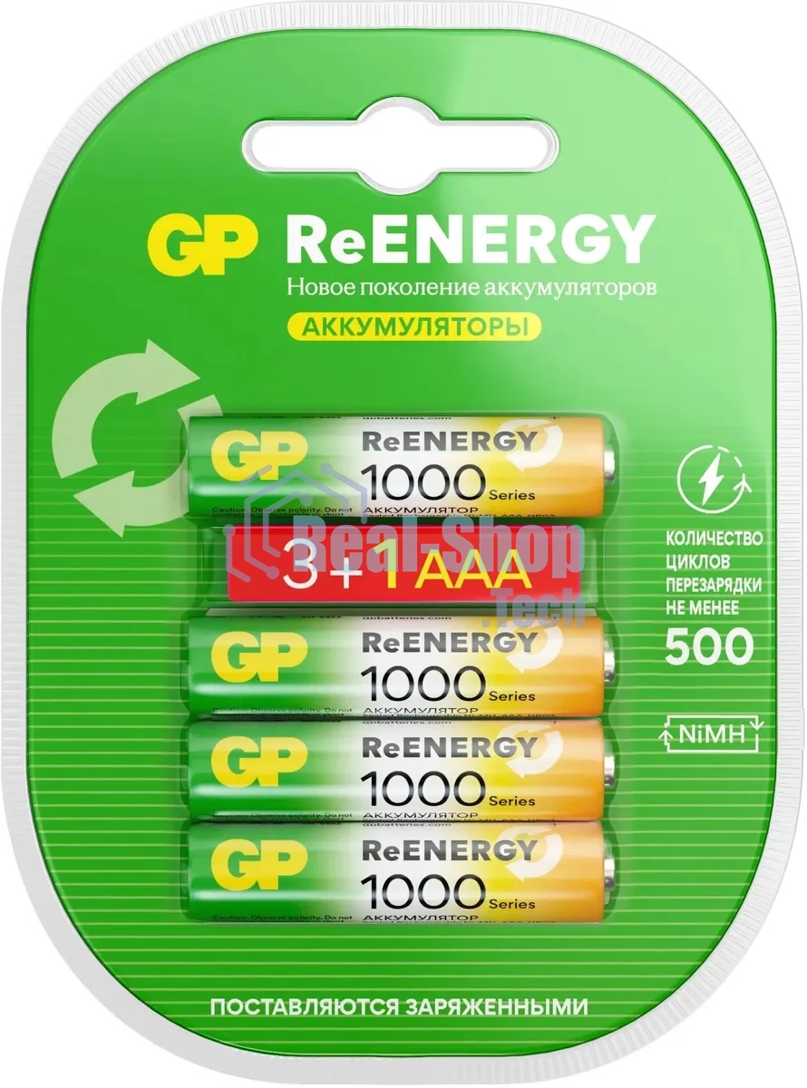 Аккумулятор GP 100AAAHC3/1RGY-2CRCB4 40/400 AAA NiMH 1000mAh (4шт) блистер