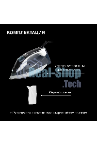 Утюг Hyundai H-SIP3100 3100 Вт серый/серебристый