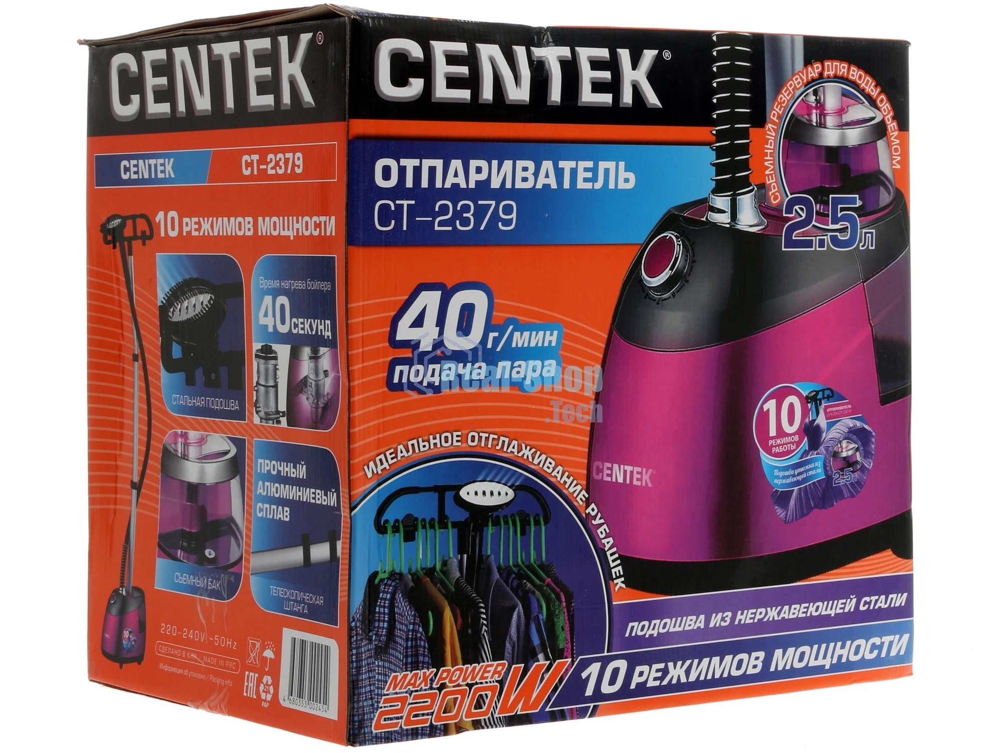 Отпариватель Centek CT-2379 розовый, 2200 Вт, 40 г/мин, 2.5 л