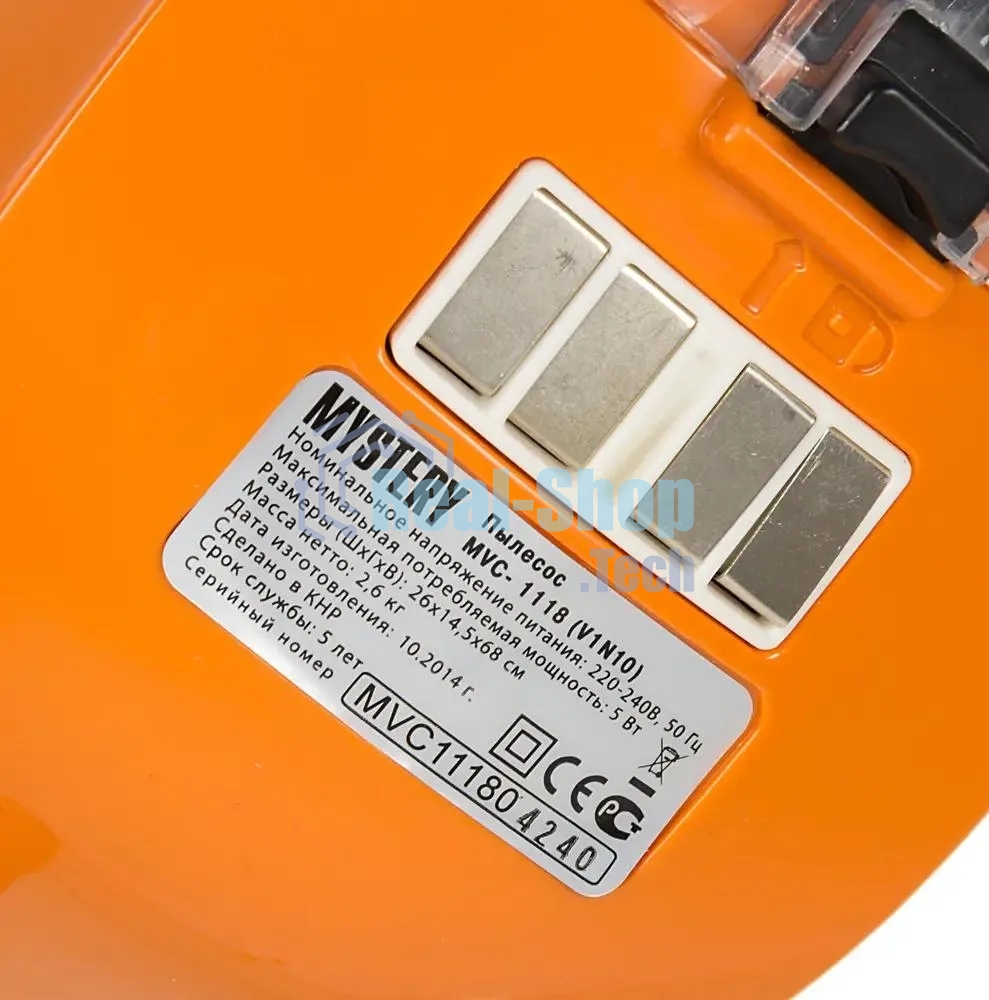 Пылесос вертикальный/ручной Mystery MVC-1118 белый/оранжевый, питание от аккумулятора, 300 Вт, уборка сухая, пылесборник 0.5 л, работа от АКБ max 30 мин