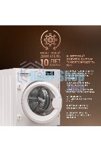 Стирально-сушильная машина Weissgauff WMDI 6148D (404317) белый, фронтальная загрузка 8 кг, 1400 об/мин, класс:A