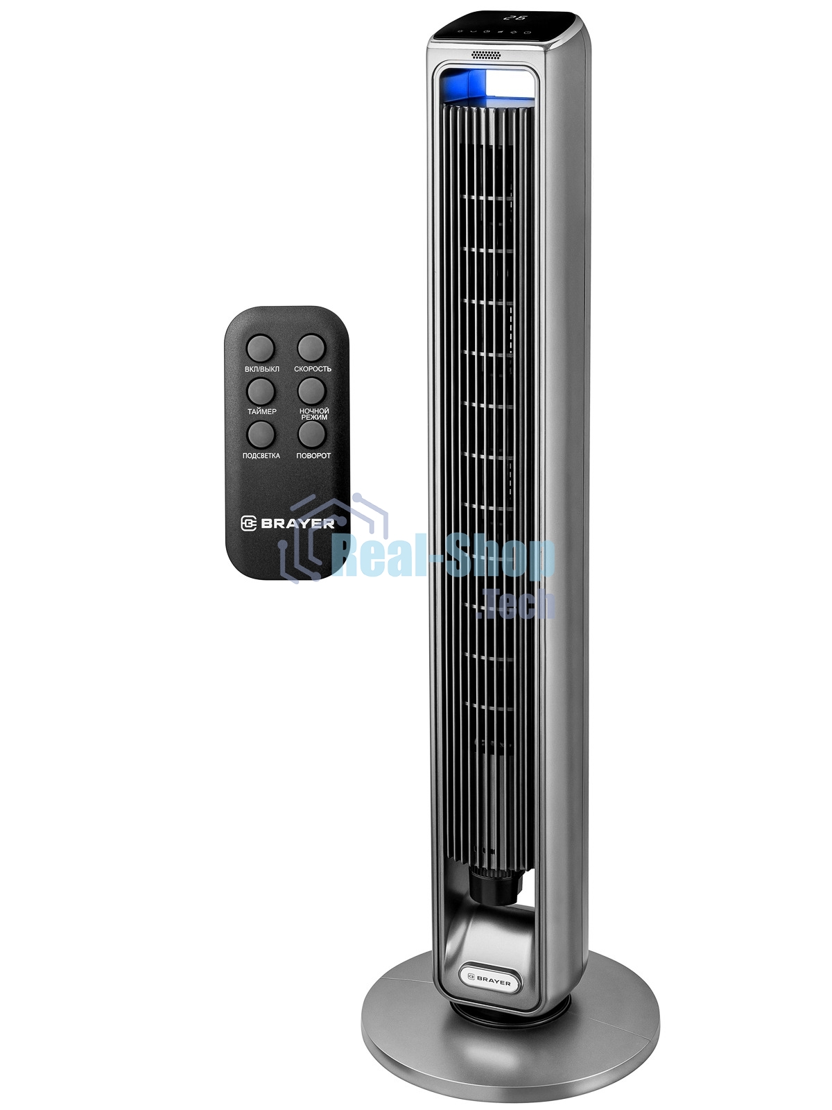 Вентилятор Brayer BR4982 серый