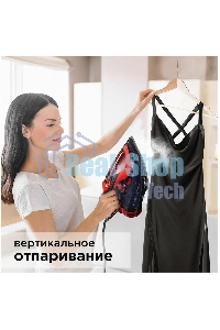 Утюг Redmond RI-C283 2400Вт красный/черный