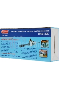 Насадка для электроинструмента Диолд ННМ-20 К (90022122)