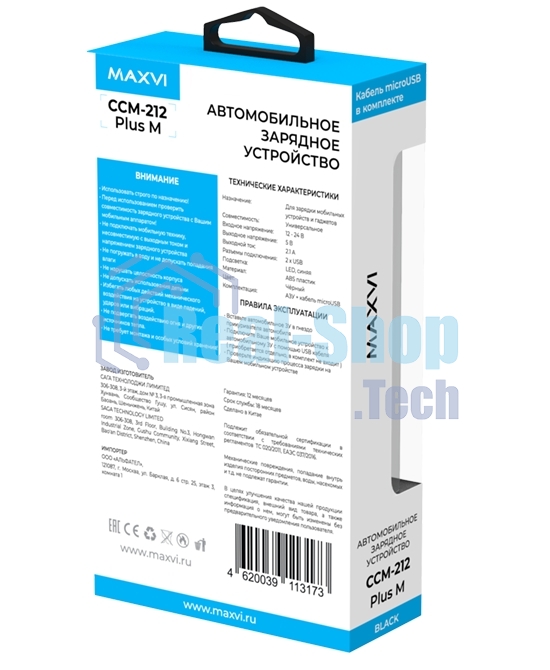 Автомобильное зарядное устройство Maxvi CCM-212 Plus M черный 2.1A