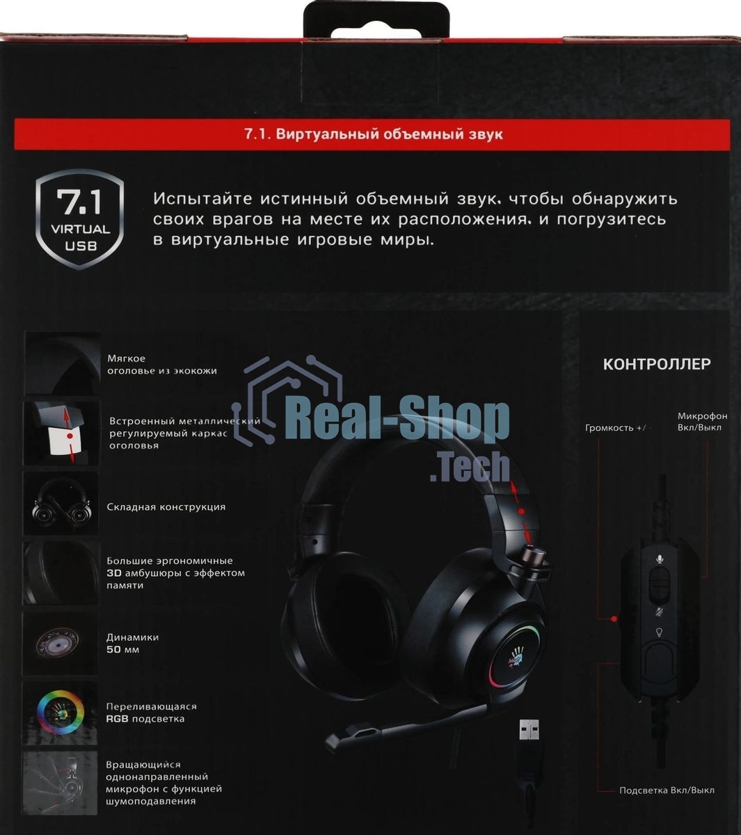 Гарнитура Bloody G580 чёрный, проводная, подсветка
