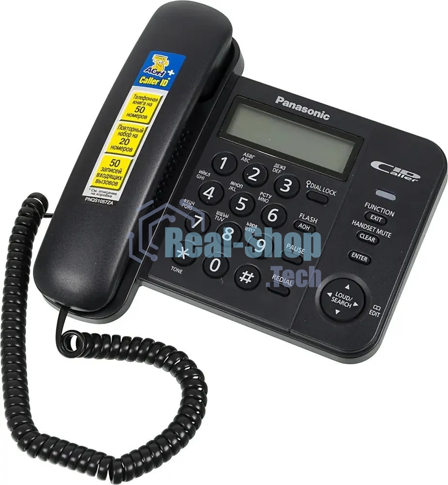 Телефон проводной Panasonic KX-TS2356RUB черный АОН,Caller ID,ЖКД,блокировка набора,выключение микрофона