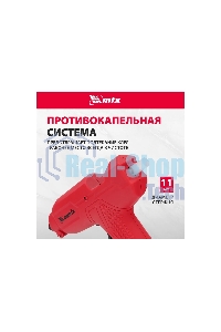 Клеевой пистолет Matrix 11 мм, 40 (100) Вт, 18 г/мин, выключатель и индикатор напряжения