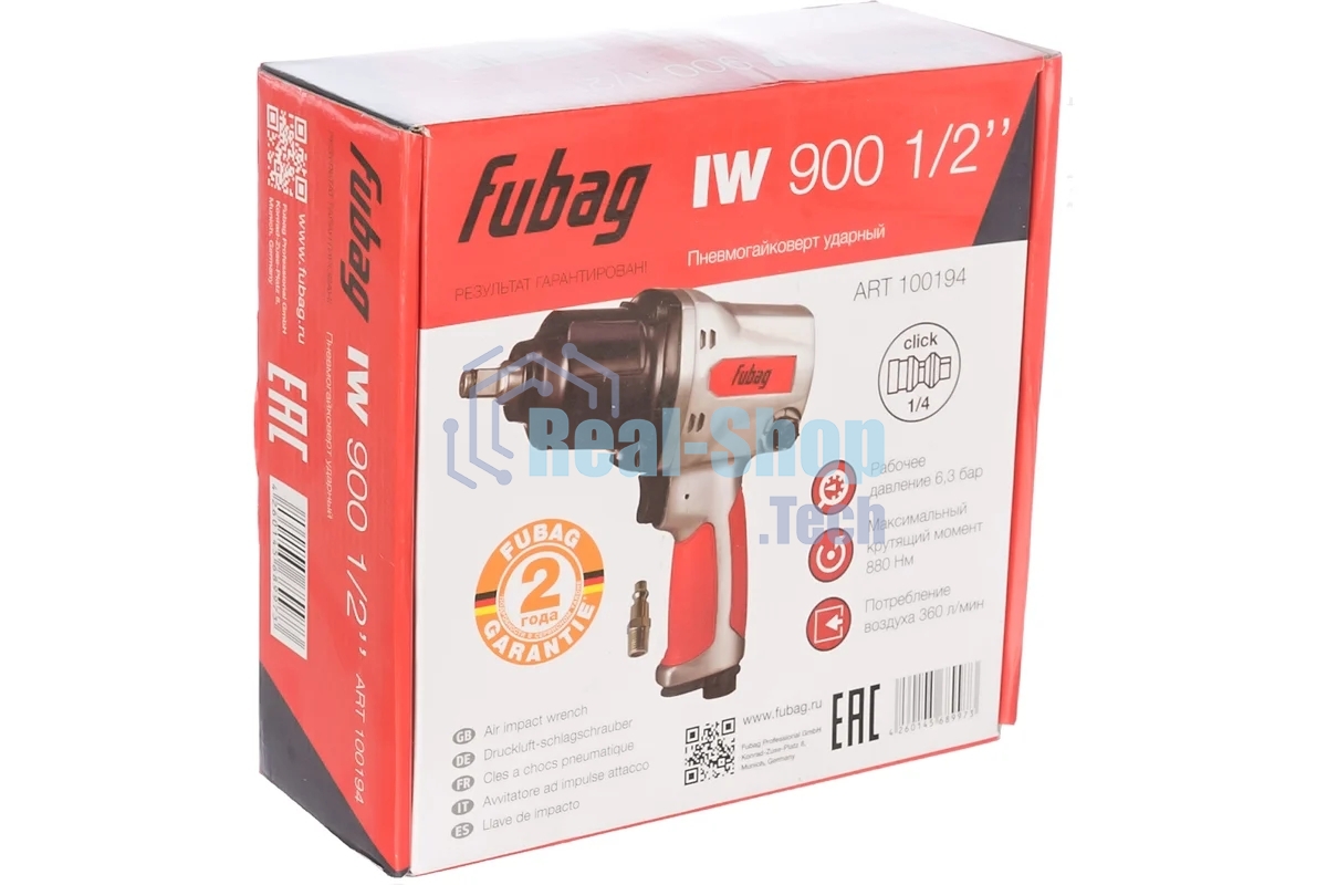 Гайковерт пневматический FUBAG IW 900100194 ударный 1/2'' 360л/м 880нм 6.3 бар 1/2''