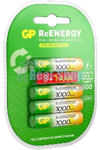 Аккумулятор GP 100AAAHC3/1RGY-2CRCB4 40/400 AAA NiMH 1000mAh (4шт) блистер