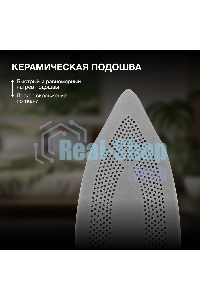 Утюг Hyundai H-SIP3100 3100 Вт серый/серебристый