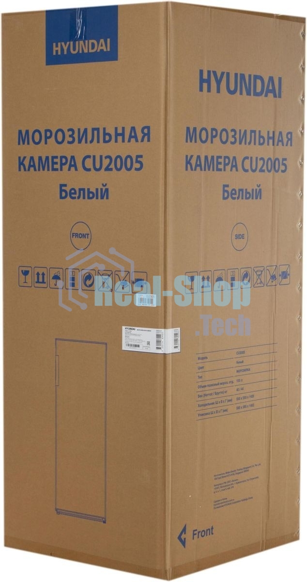 Морозильная камера Hyundai CU2005, белый, 157л, 5 ящиков