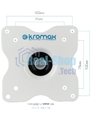 Кронштейн для телевизора Kromax DIX-15 белый 15