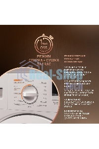 Стирально-сушильная машина Weissgauff WMDI 6148D (404317) белый, фронтальная загрузка 8 кг, 1400 об/мин, класс:A