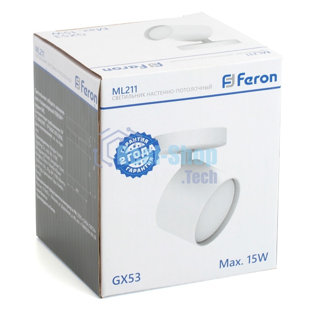 Светильник Feron ML211 ДБО GX53 без лампы наклонный белый