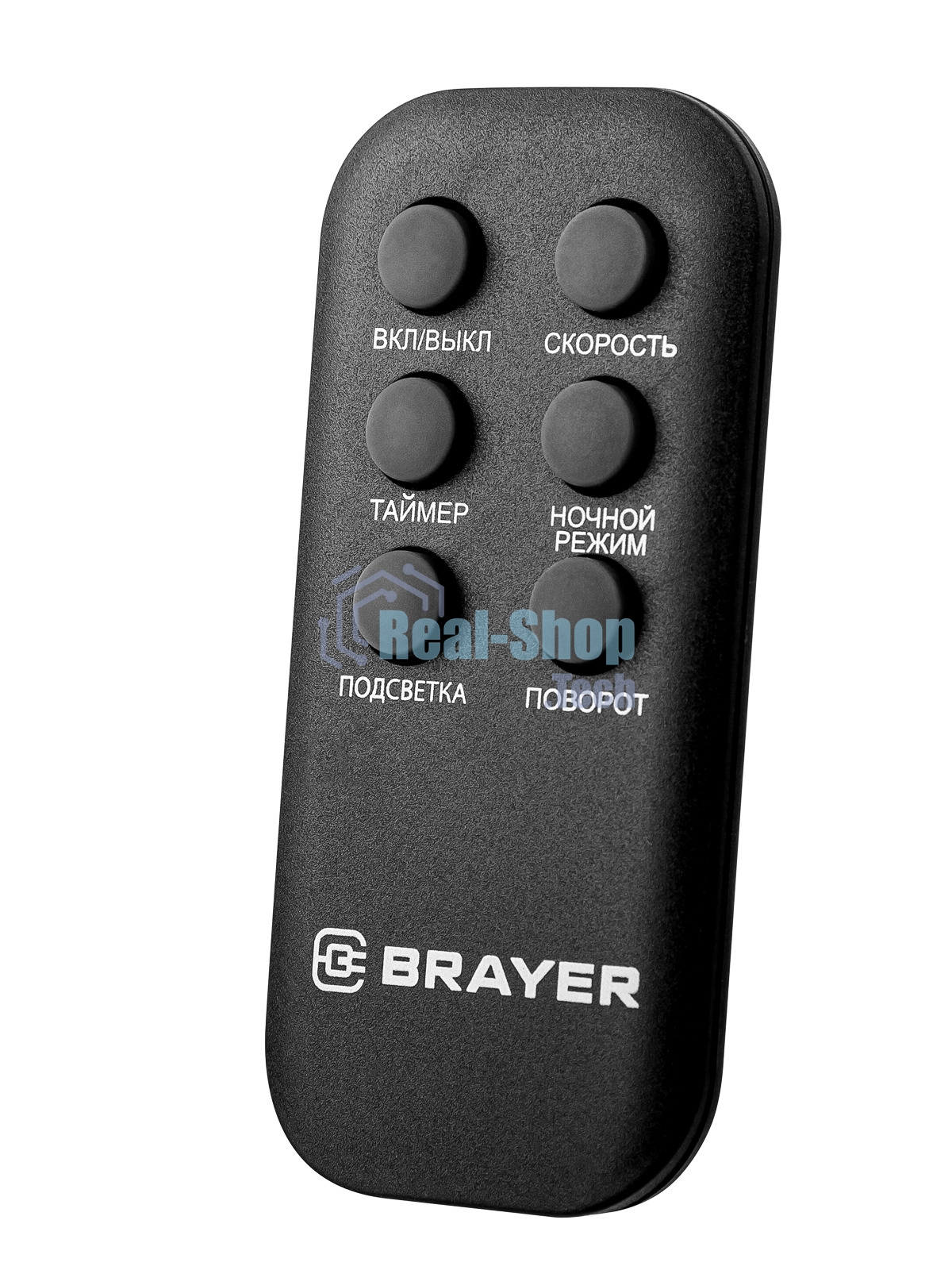 Вентилятор Brayer BR4982 серый
