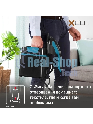Гладильная система Tefal QT1511E0 черный/голубой, 2980 Вт, 45 г/мин, 1000 мл