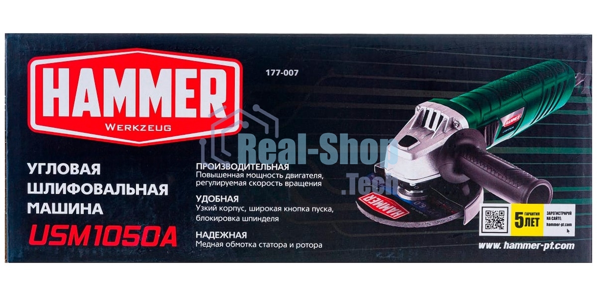 Угловая шлифовальная машина Haммer Flex USM1050A 28444 УШМ 1050Вт 4000-11000об/мин 125мм