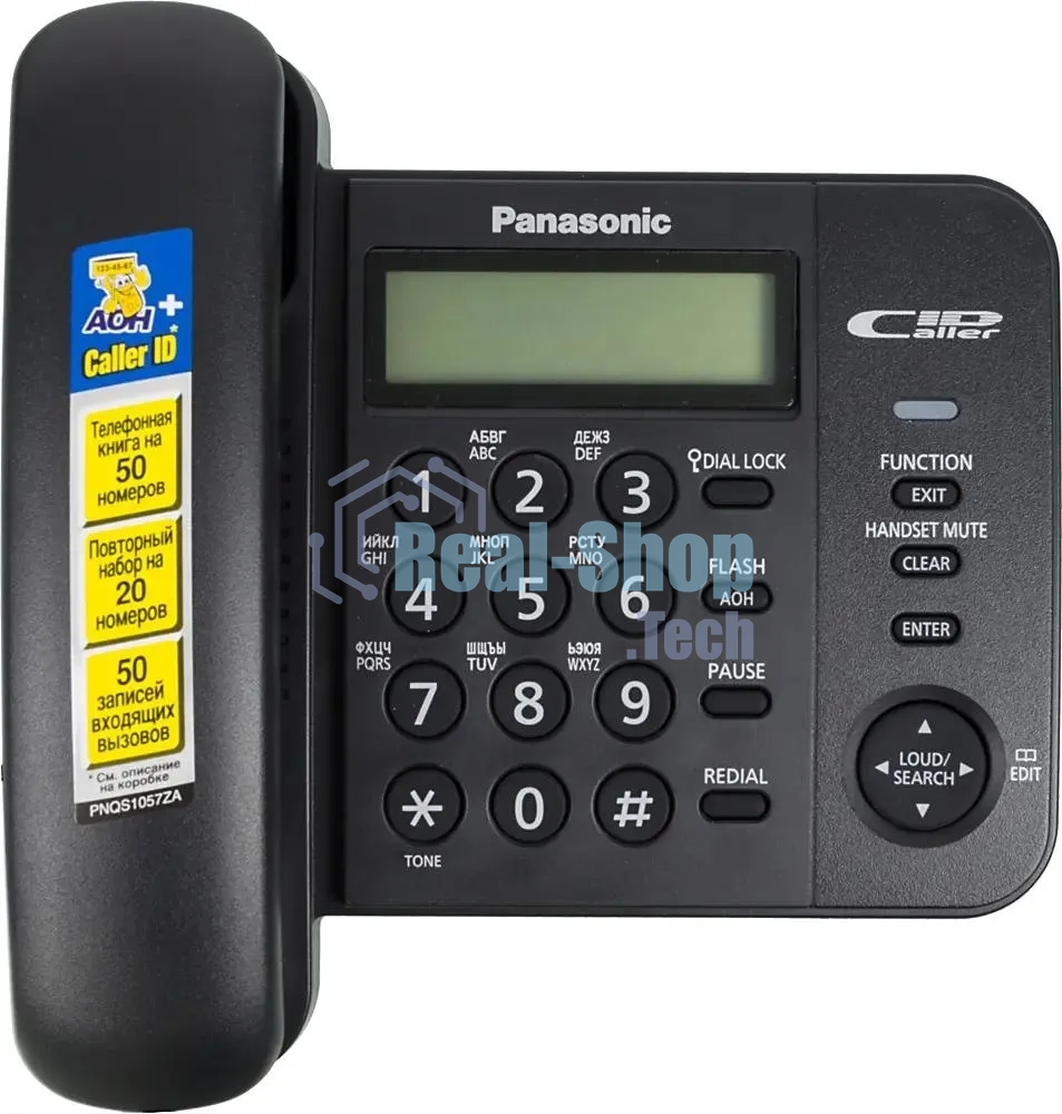 Телефон проводной Panasonic KX-TS2356RUB черный АОН,Caller ID,ЖКД,блокировка набора,выключение микрофона